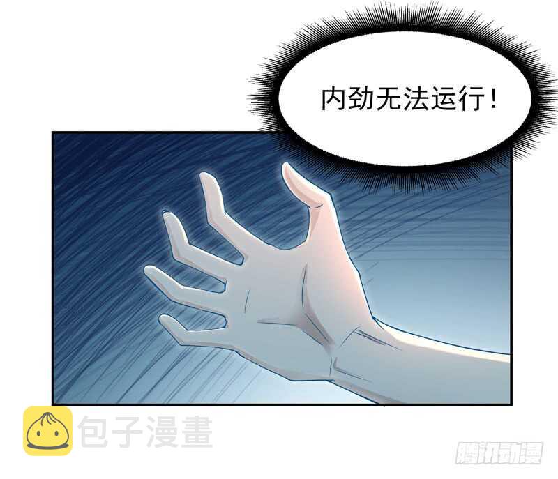 第47话 余家阴谋31