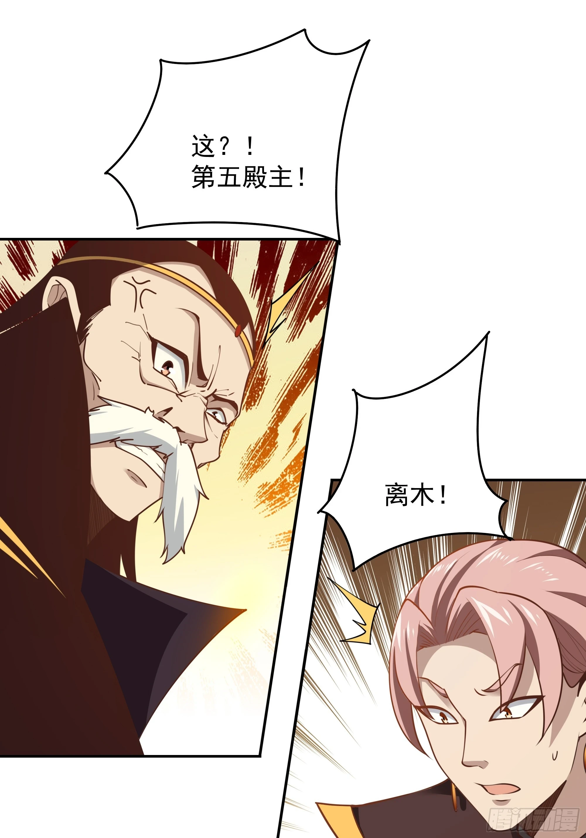 第390话 大军压境4