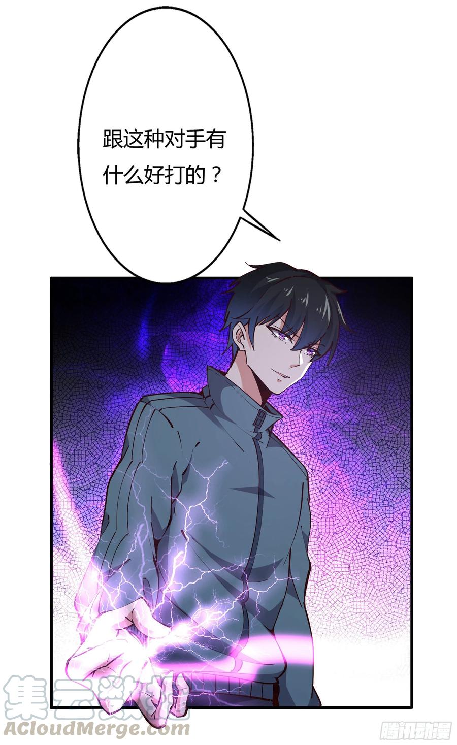 第222话 我是爸爸2