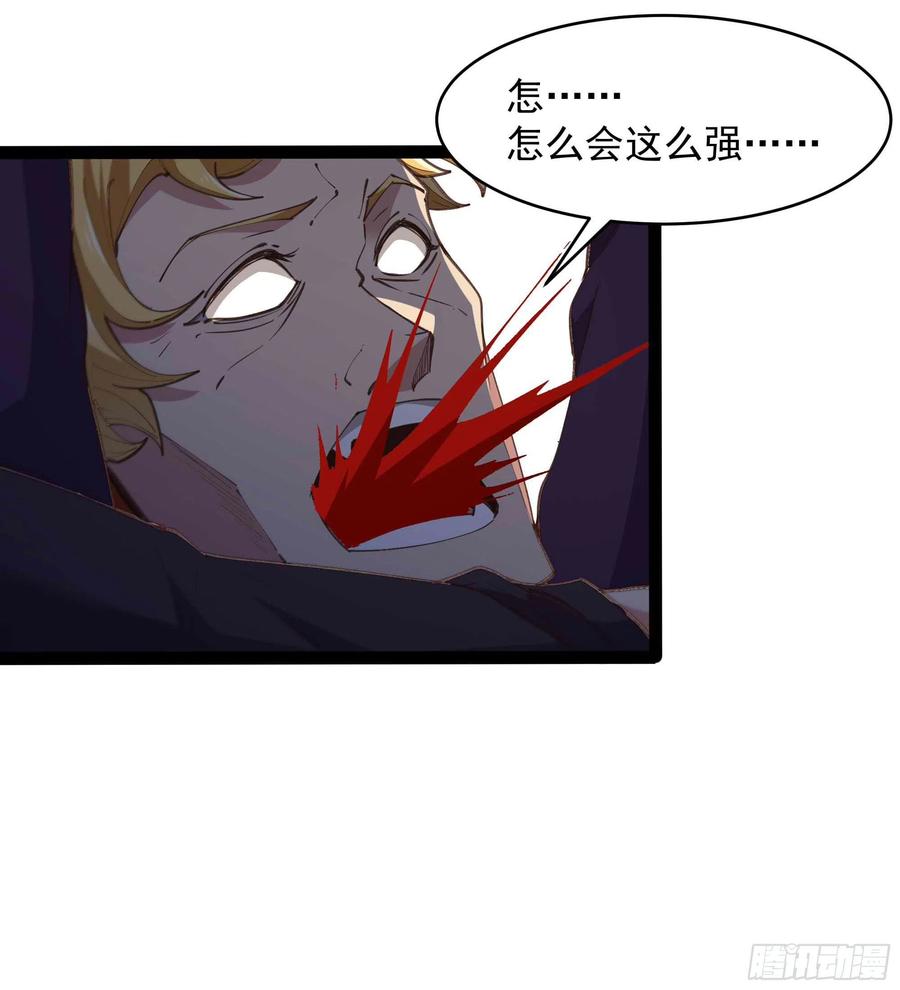 第277话 只论强弱19