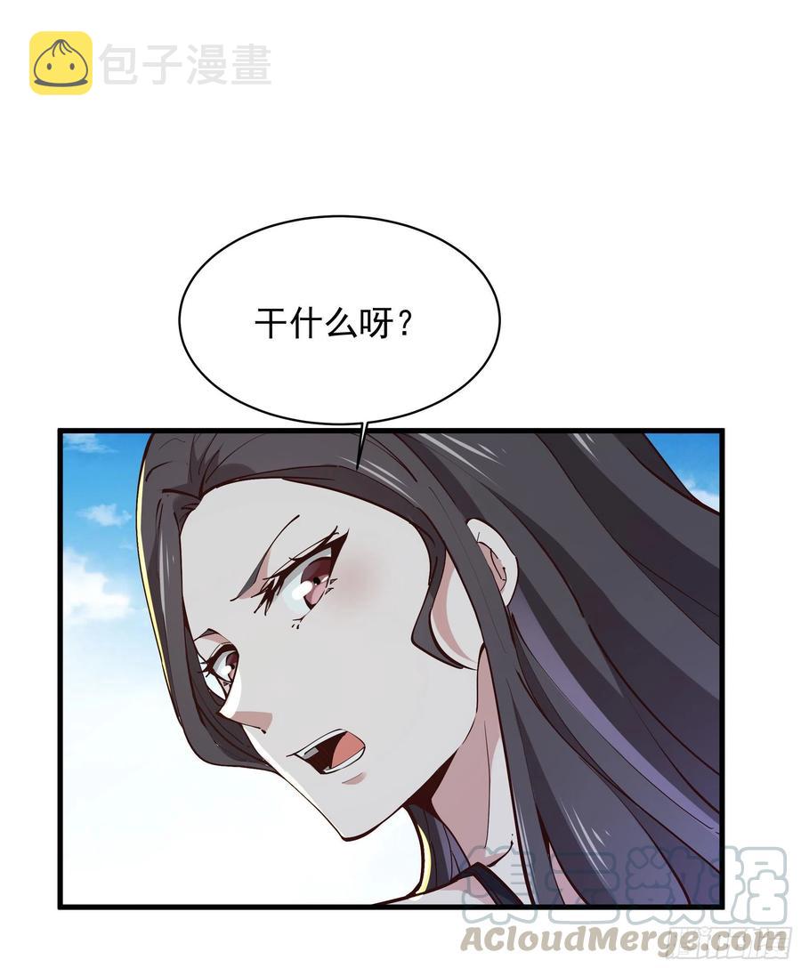 第221话 弄晕抓走36