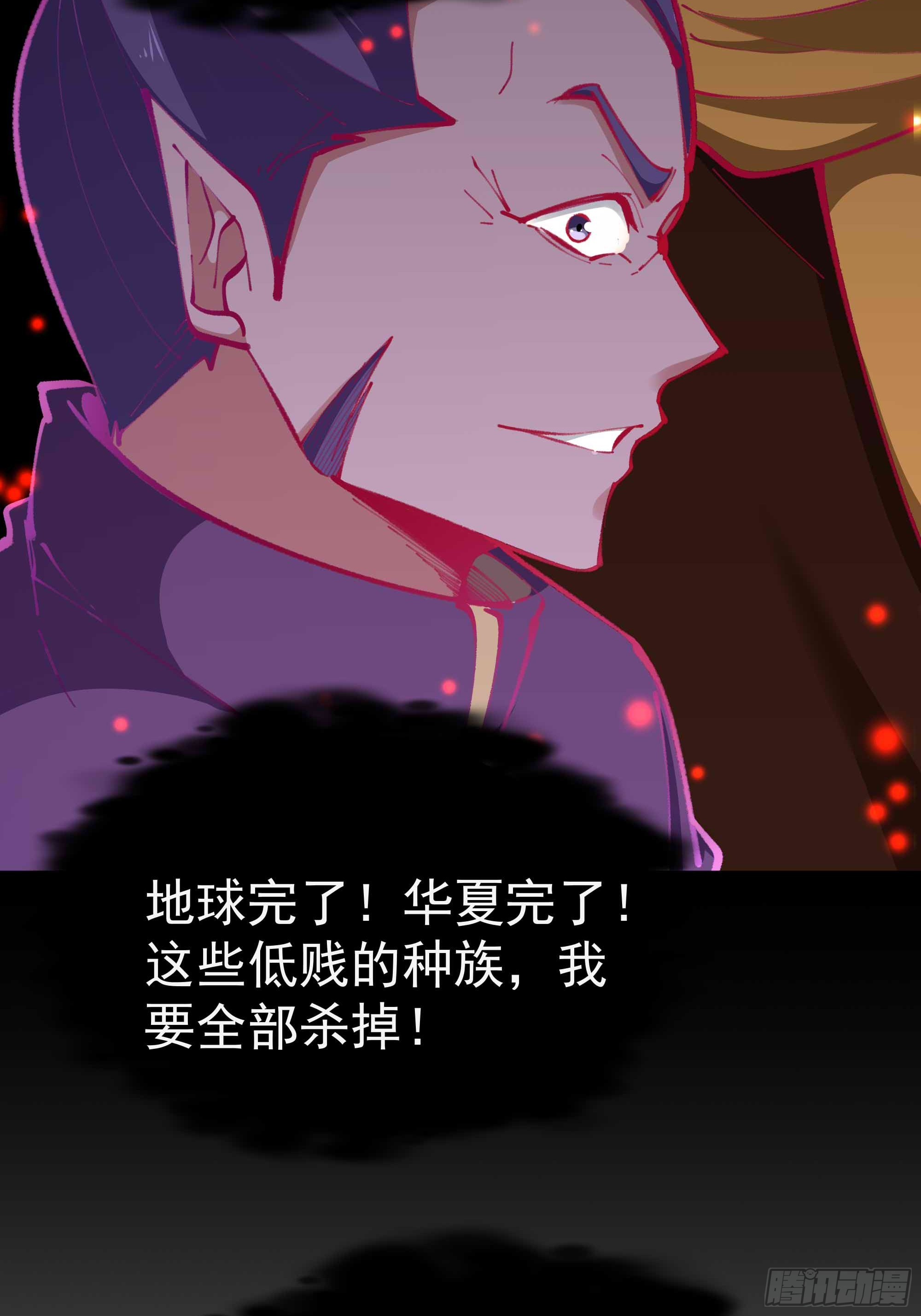 第364话 为你而战3