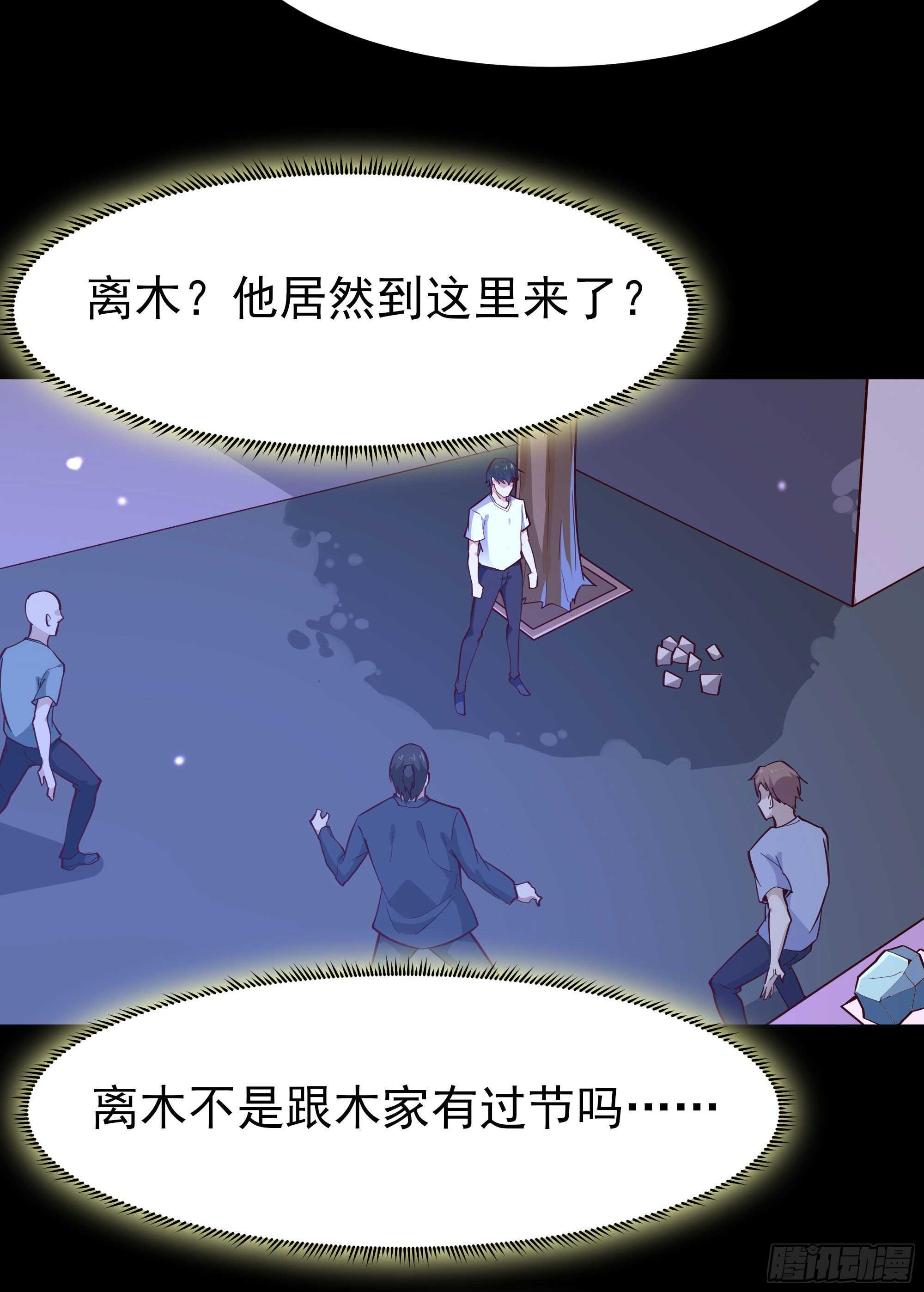 第157话 赌一千倍21