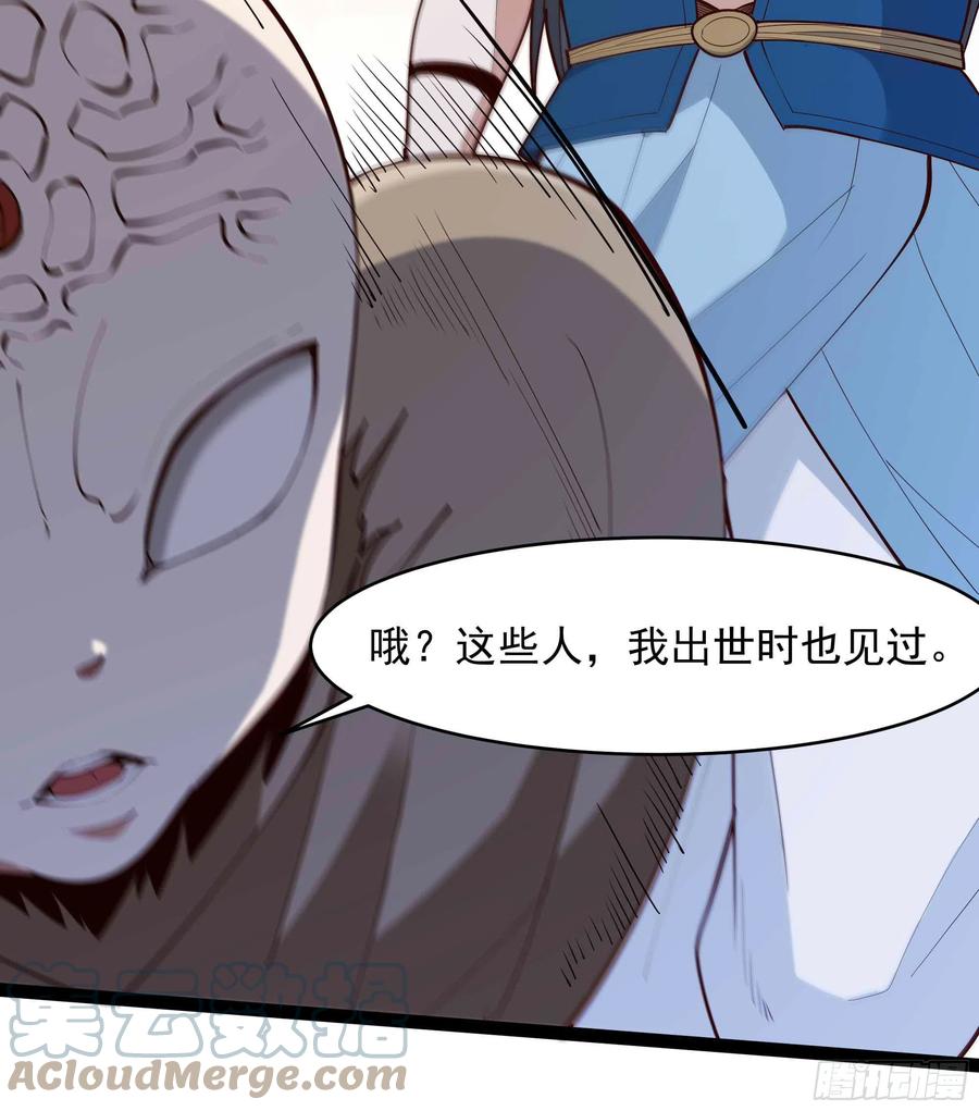 第260话 大头血婴24