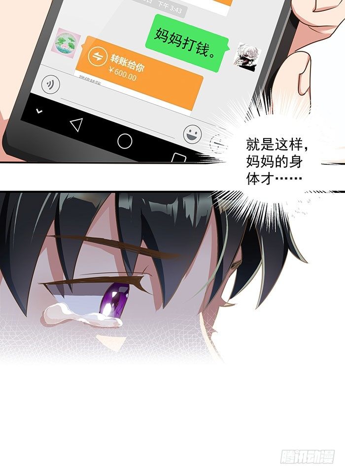 第1话 重生归来36