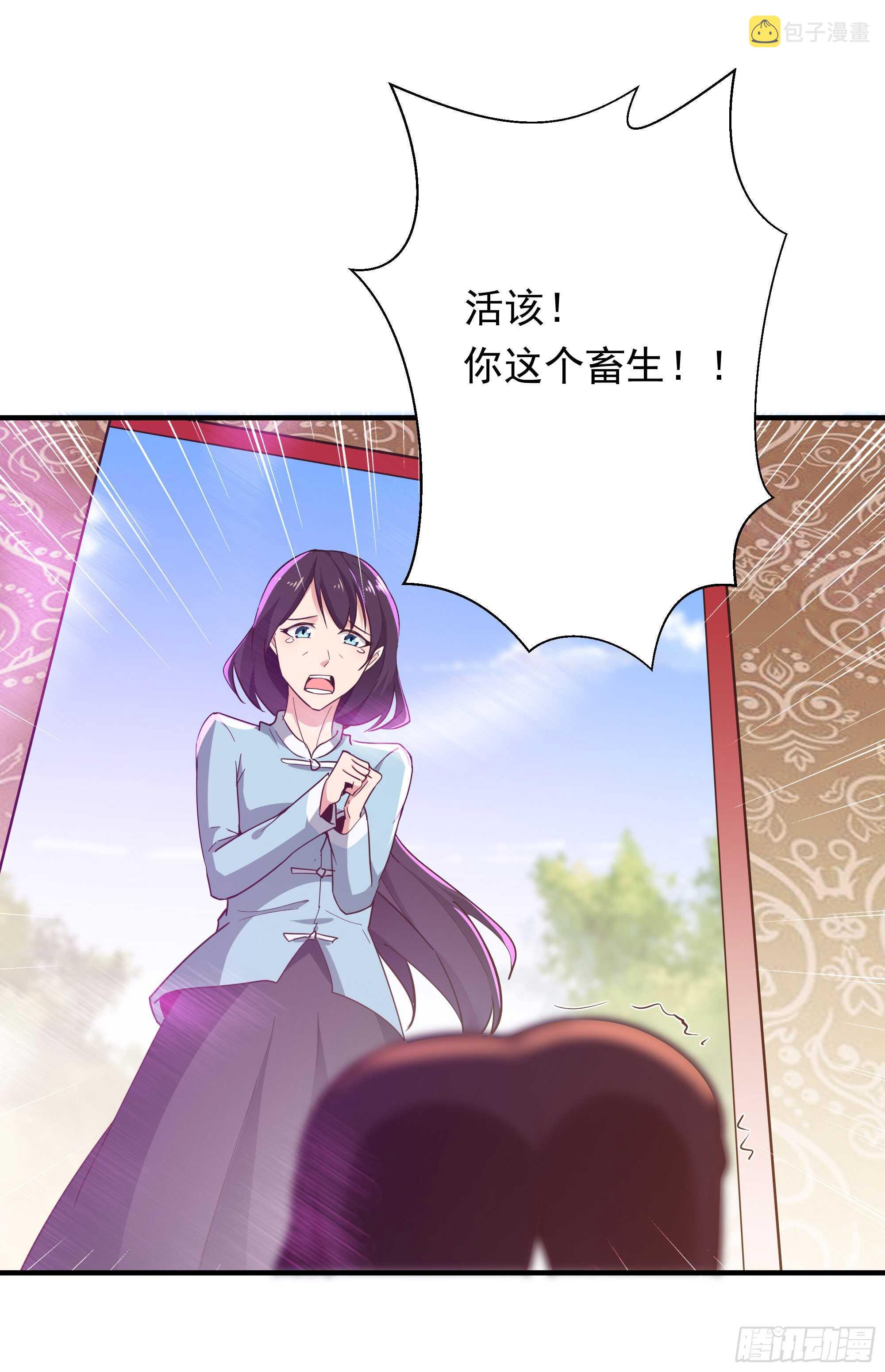 第100话 我名无极18