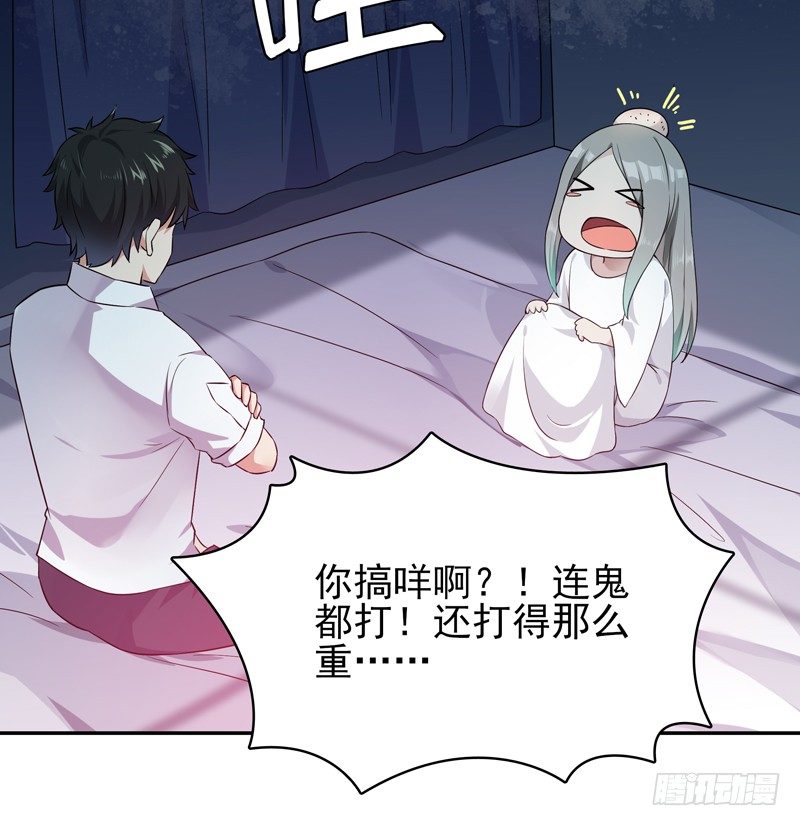 第31话 女鬼真身12