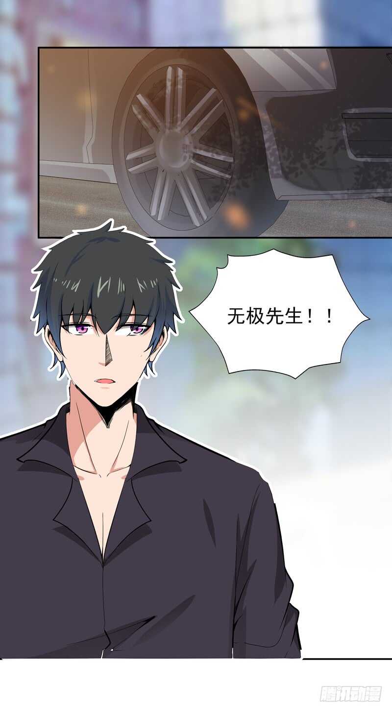 第65话 好自为之18