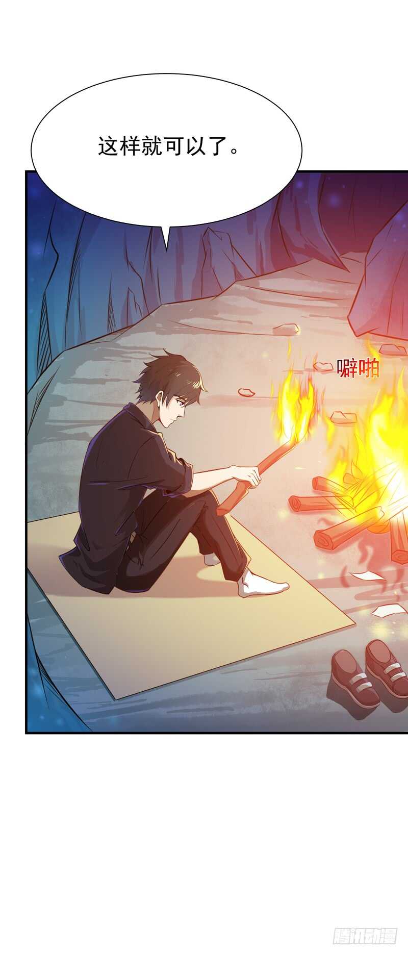 第80话 无垢圣人体7