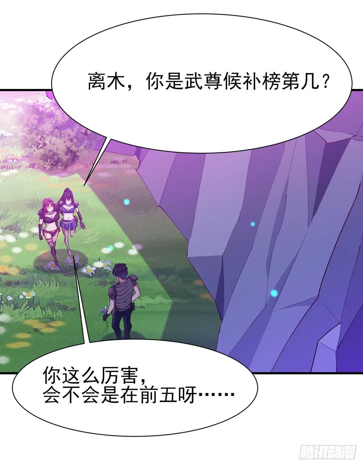 第151话 机关傀儡24
