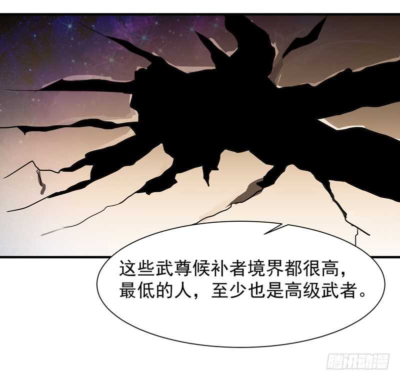 第42话 北州天才22