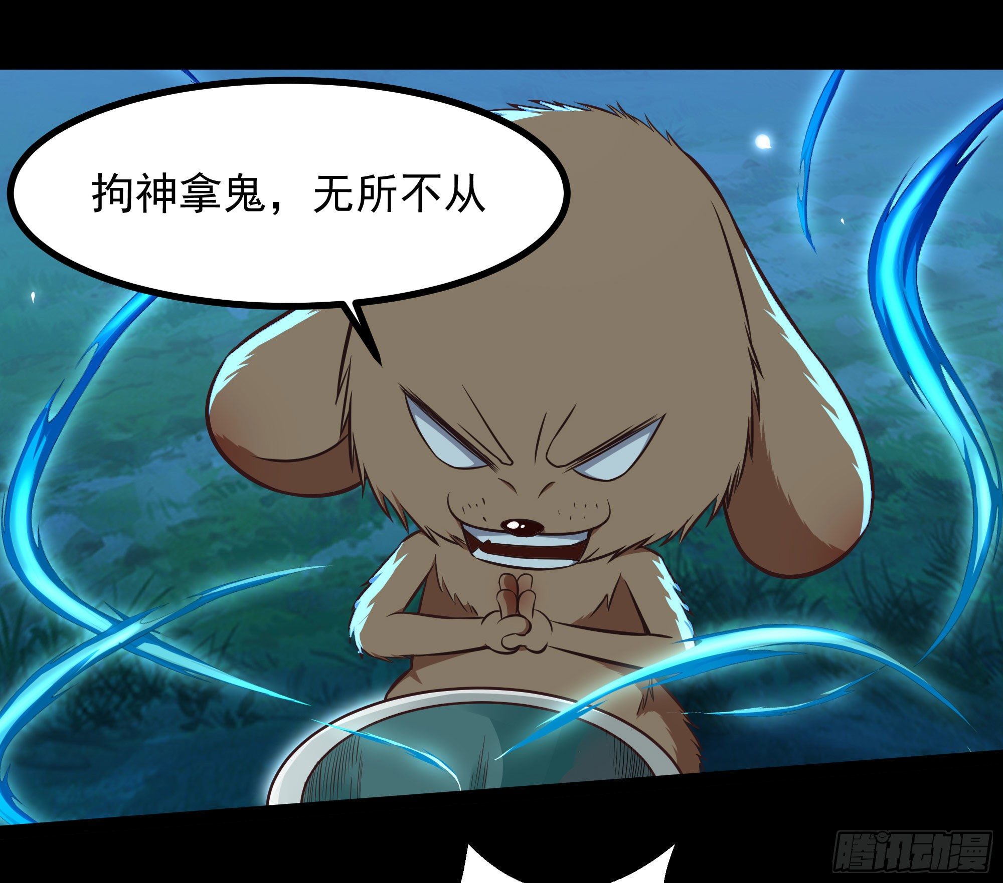 第307话 拘神拿鬼39