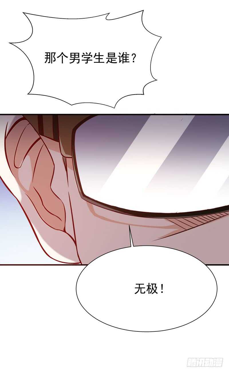 第70话 谢罪无极11