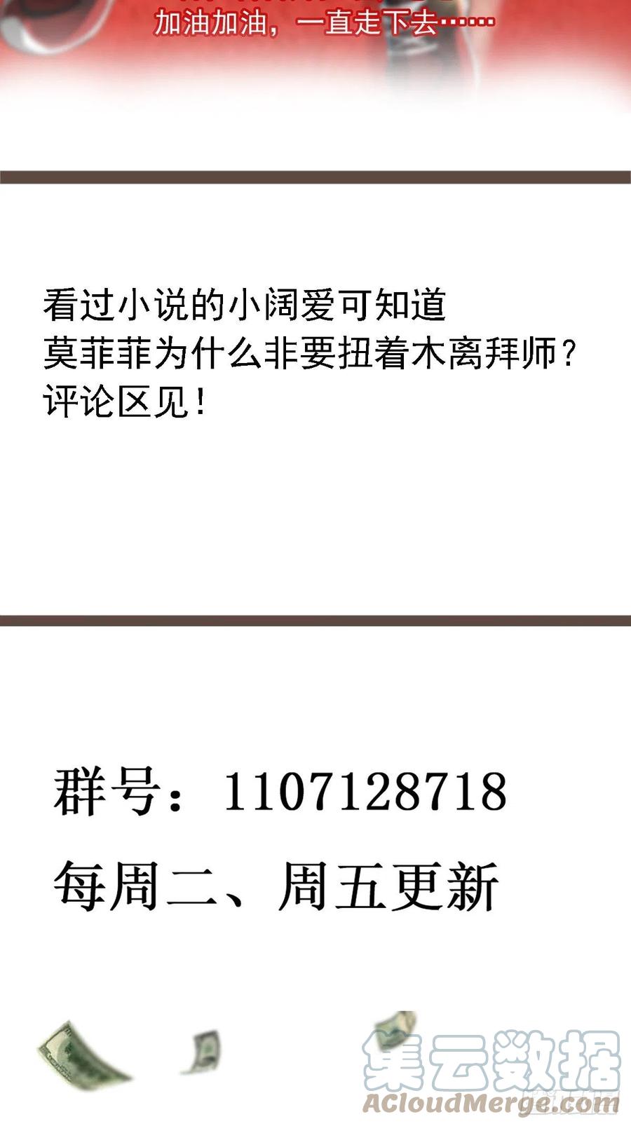 第268话 拜你为师42