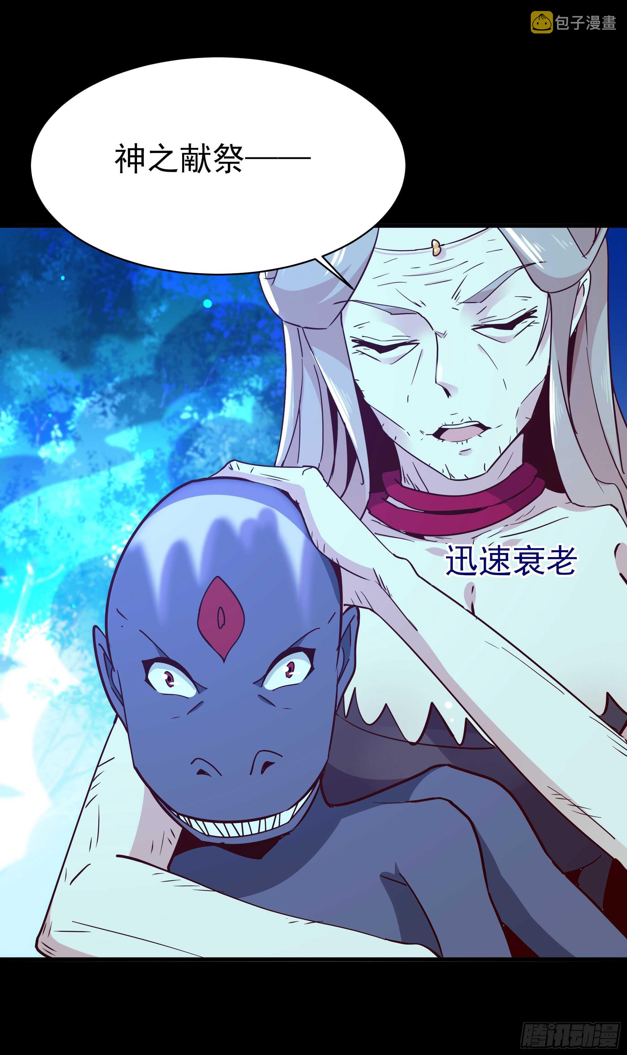 第126话 到此为止26