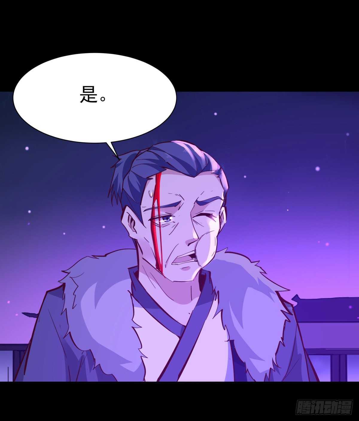 第144话 污血玷污34
