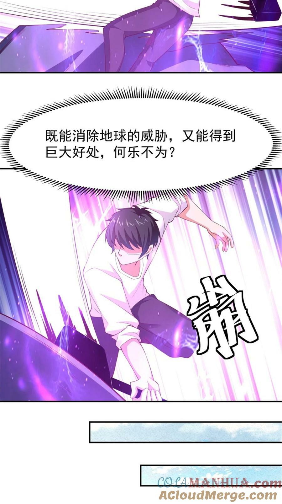 第408话 上古先贤10
