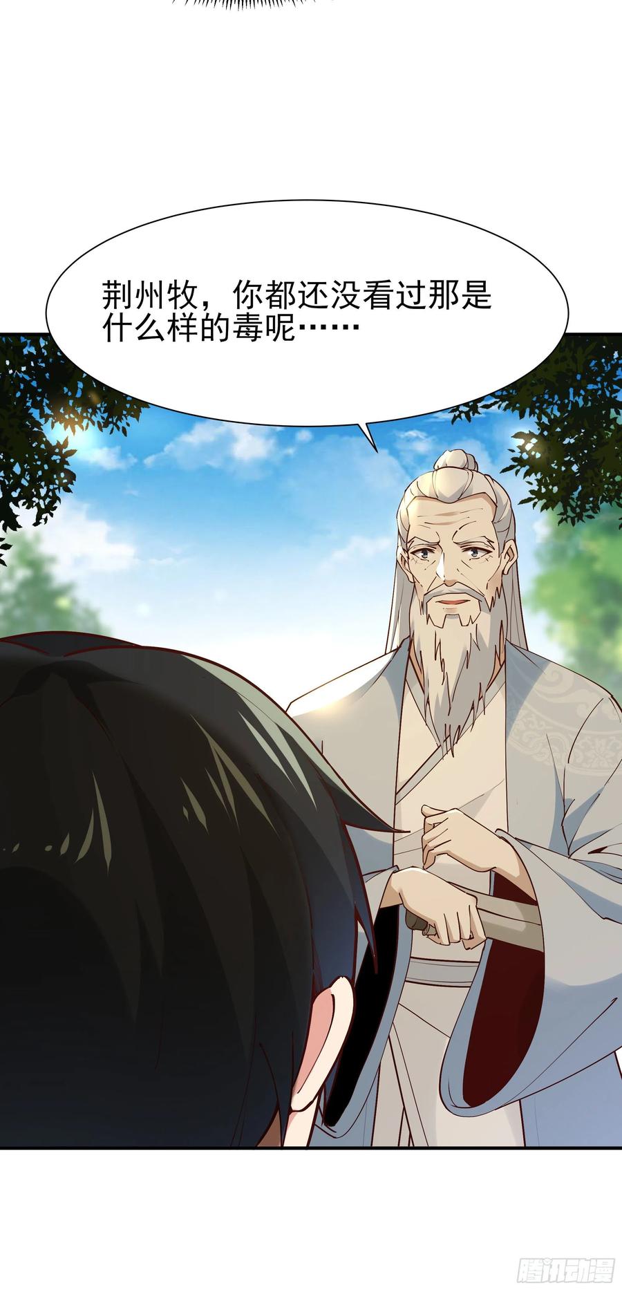 第217话 这么开放17