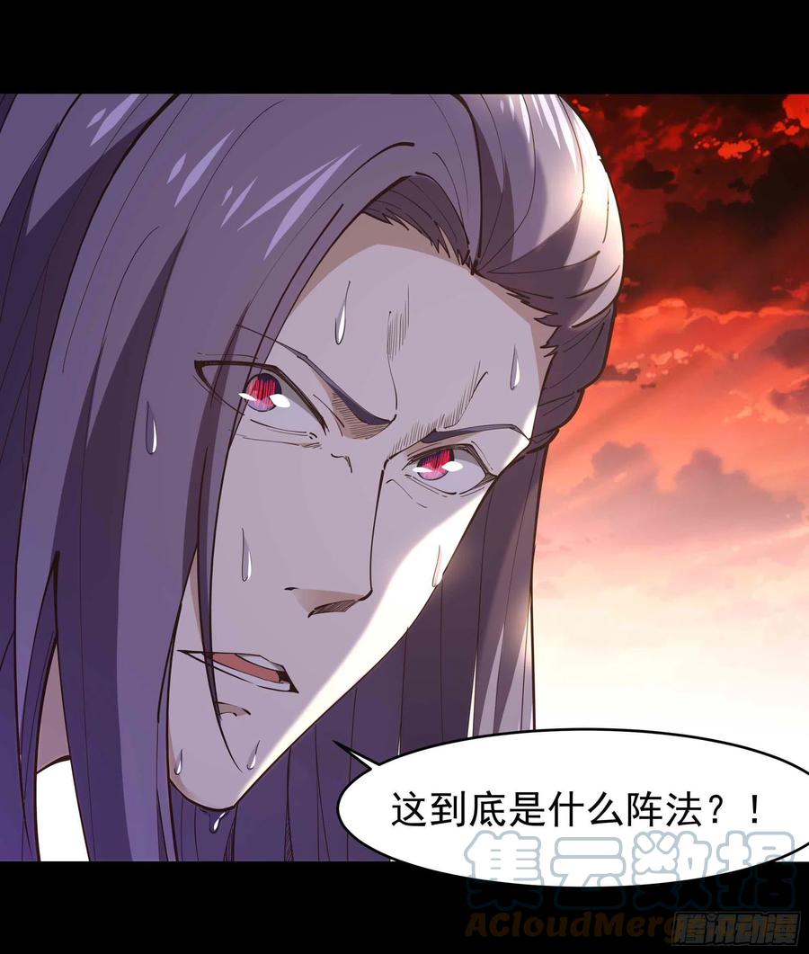 第254话 愿为盟友14