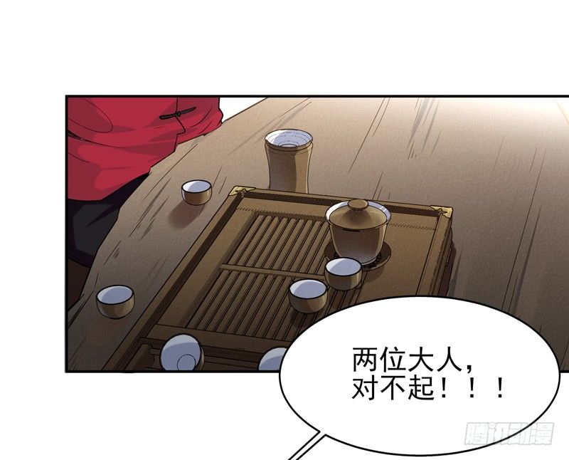 第35话 心服口服24