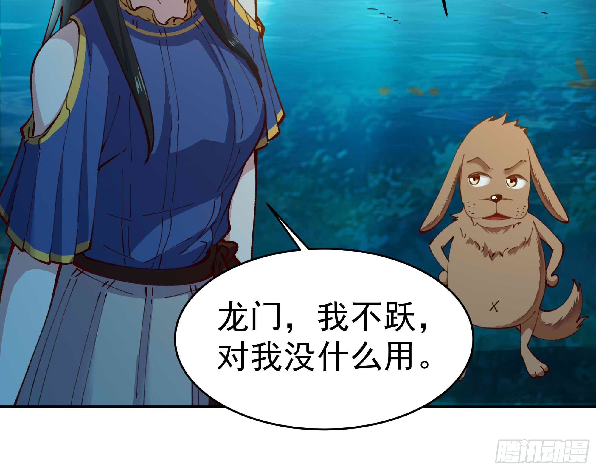 第363话 水之法则9