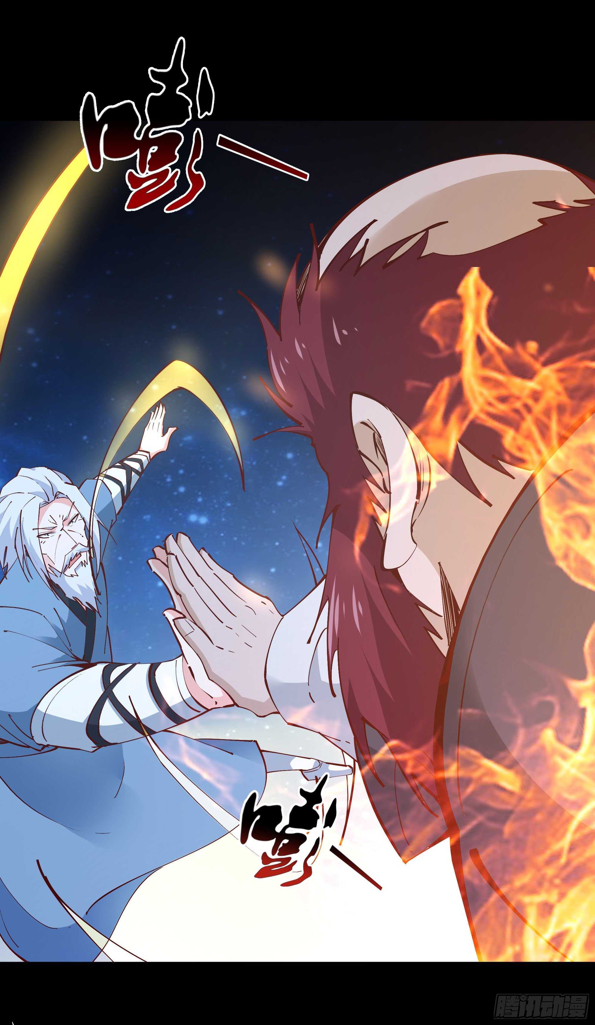 第189话 木离快跑39