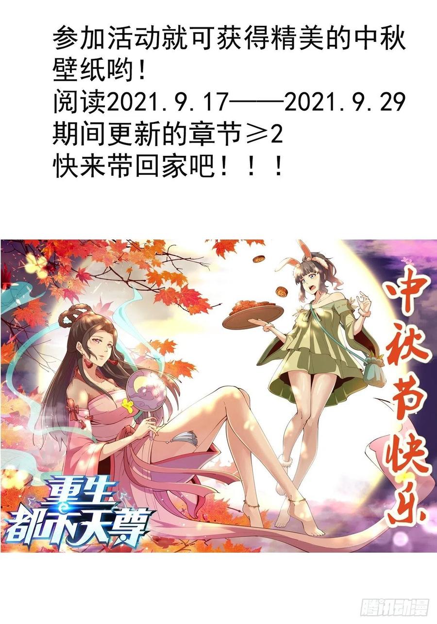 第248话 终于变了43