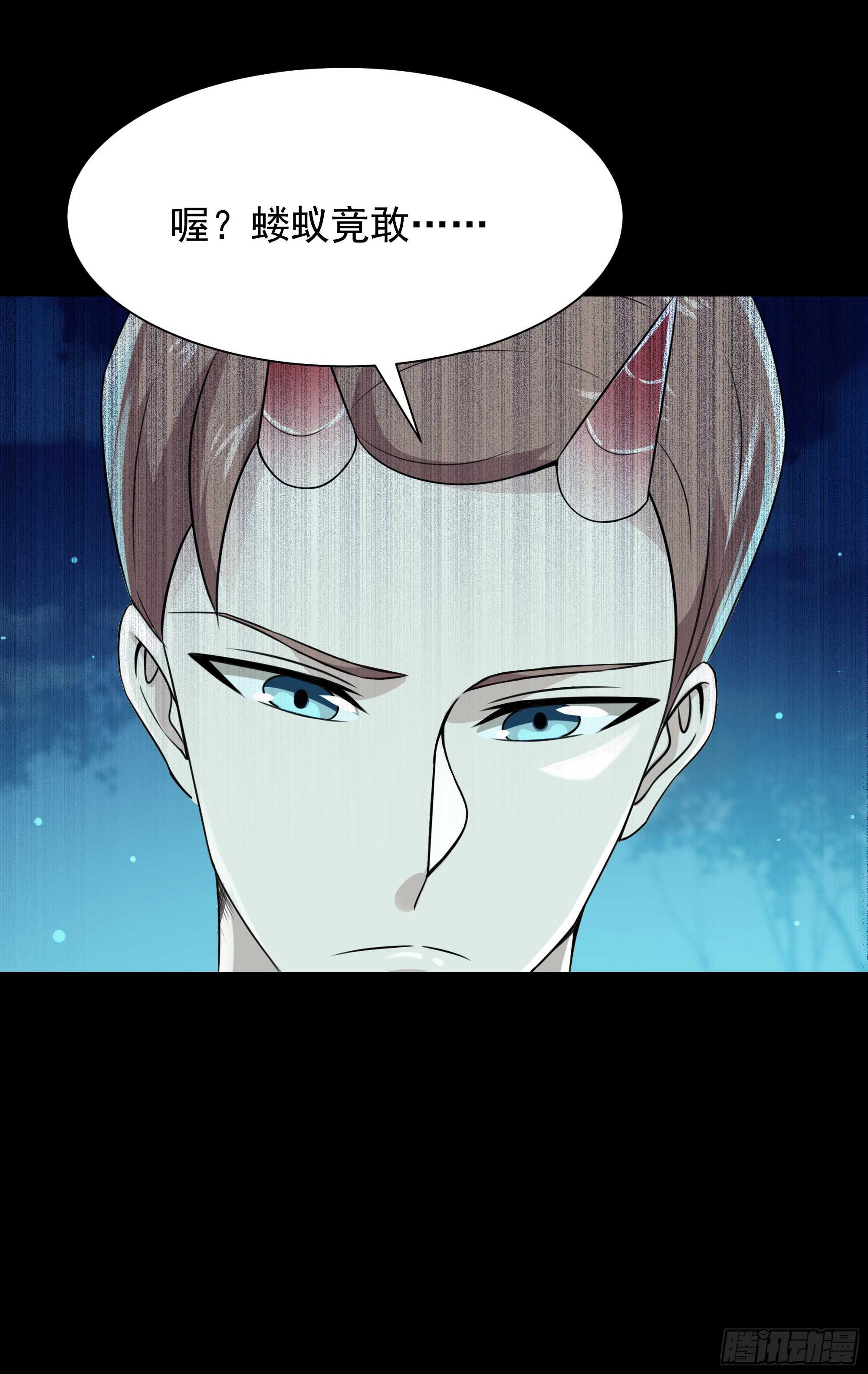 第94话 不敌圣子25