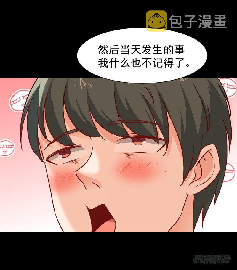 第30话 房子有鬼26
