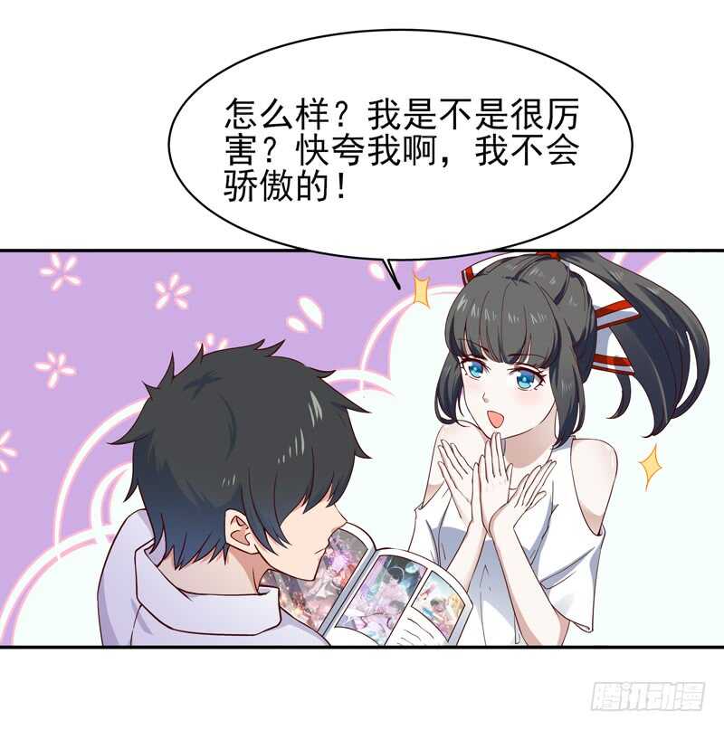 第45话 鬼修天才15