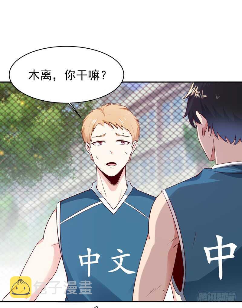 第63话 球赛得胜1