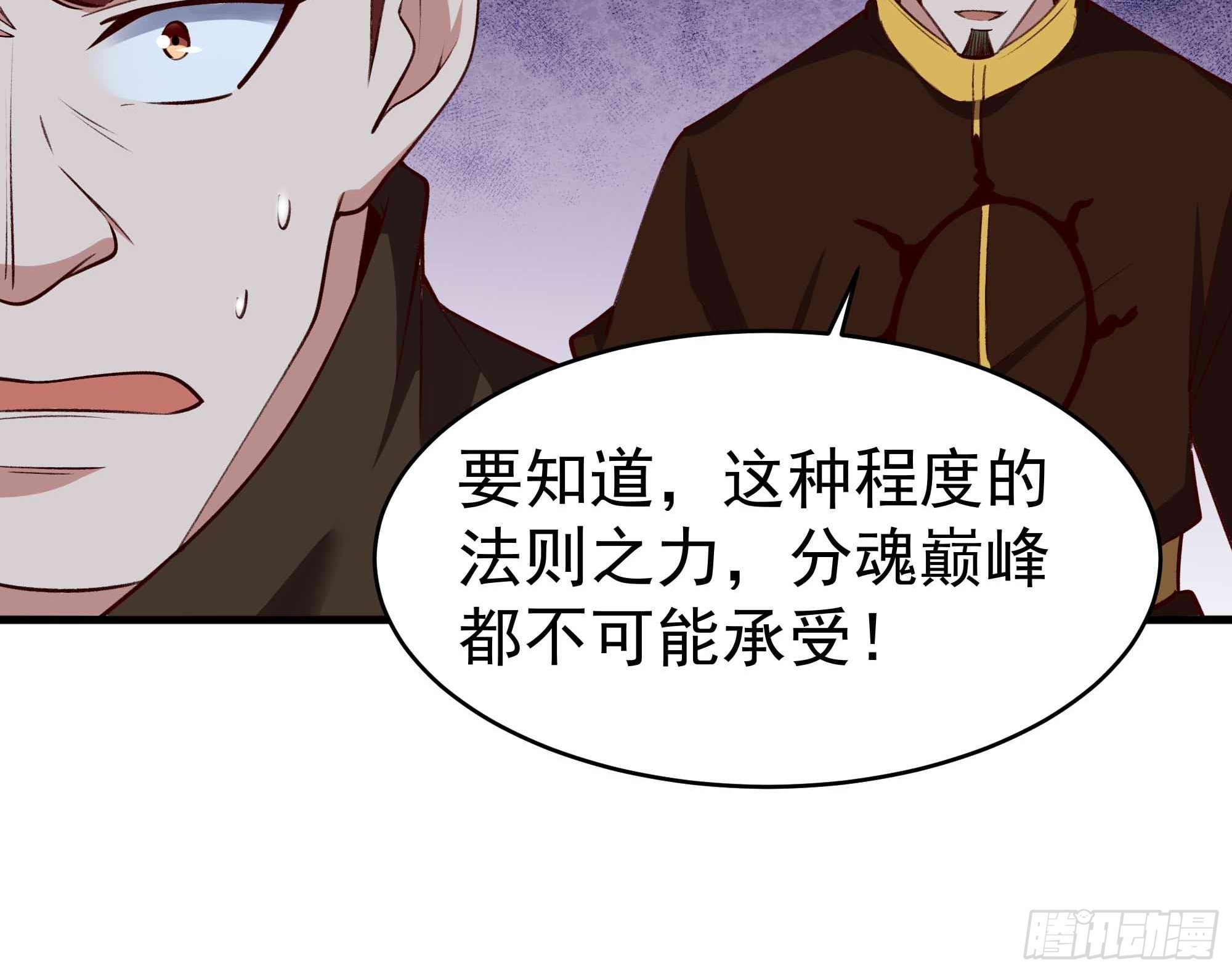 第355话 两种法则9