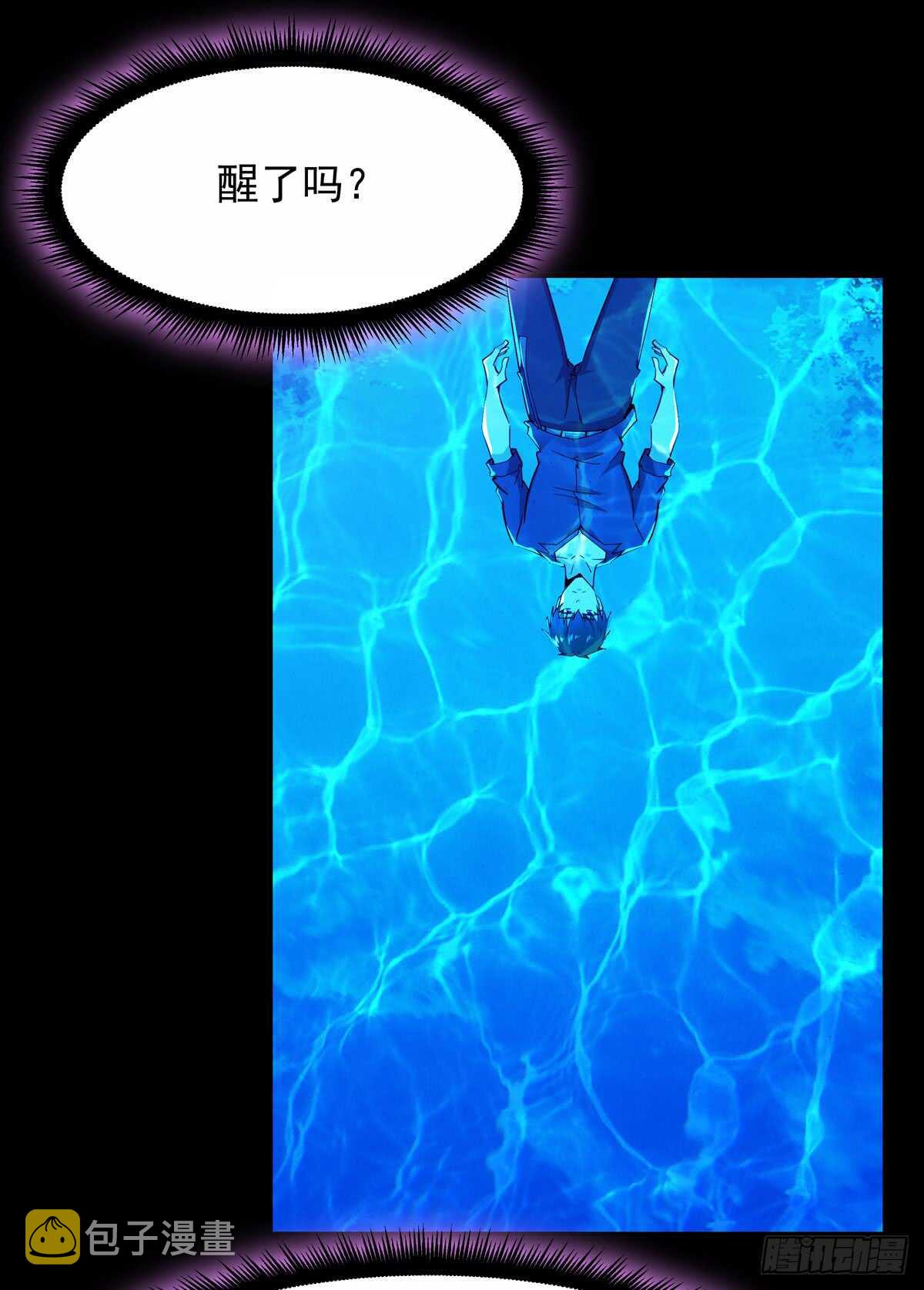 第93话 犯我华夏者，不能活40