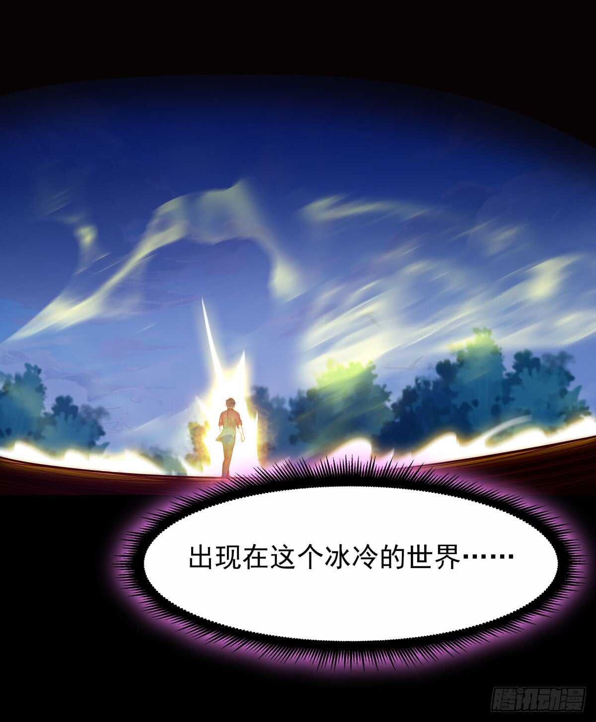 第93话 犯我华夏者，不能活37