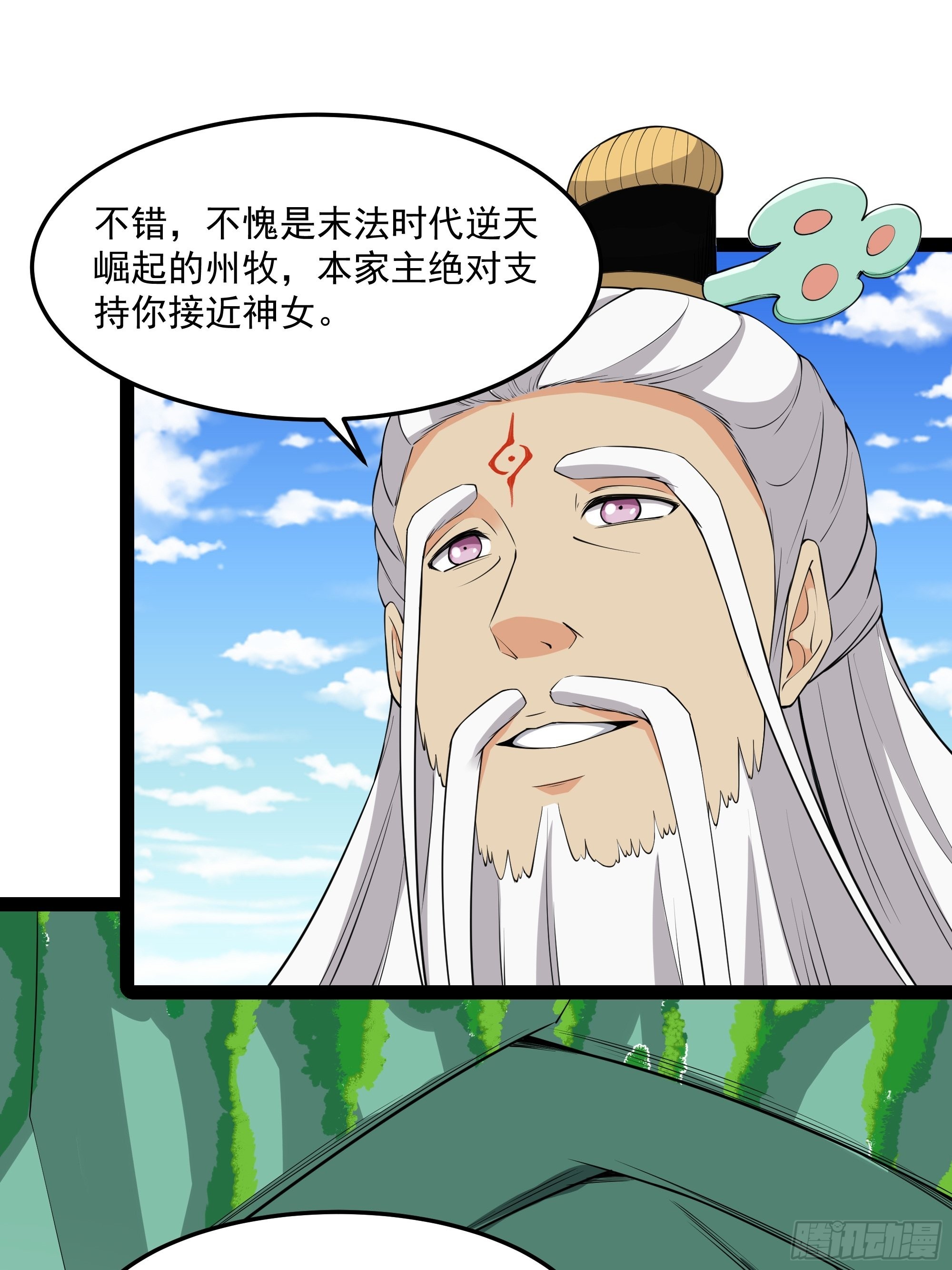 第333话 疯狂吸收16