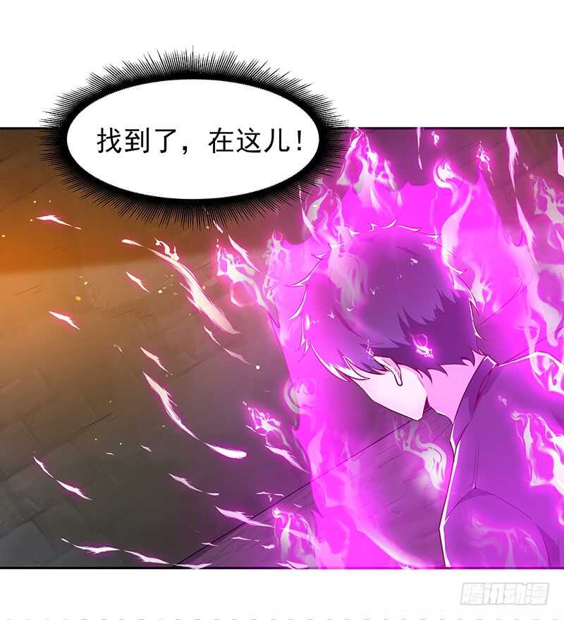 第69话 辱妹者死10