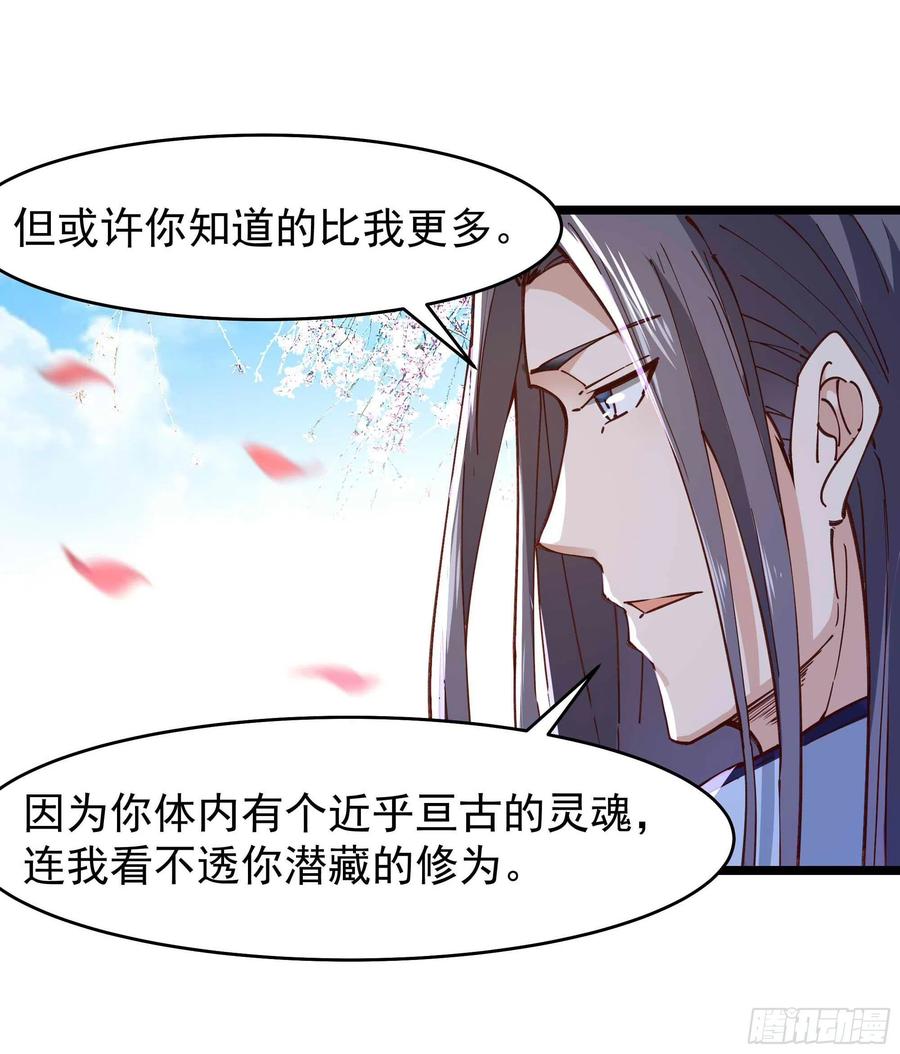 第240话 规则限制21