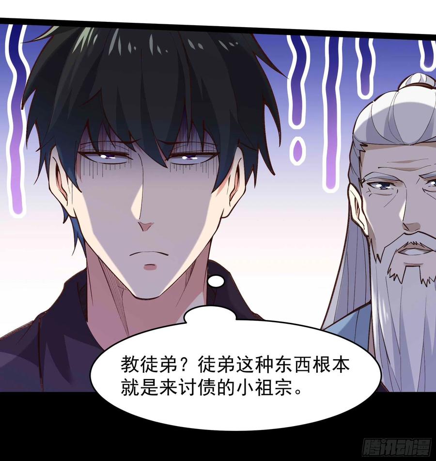 第263话 十分陌生5