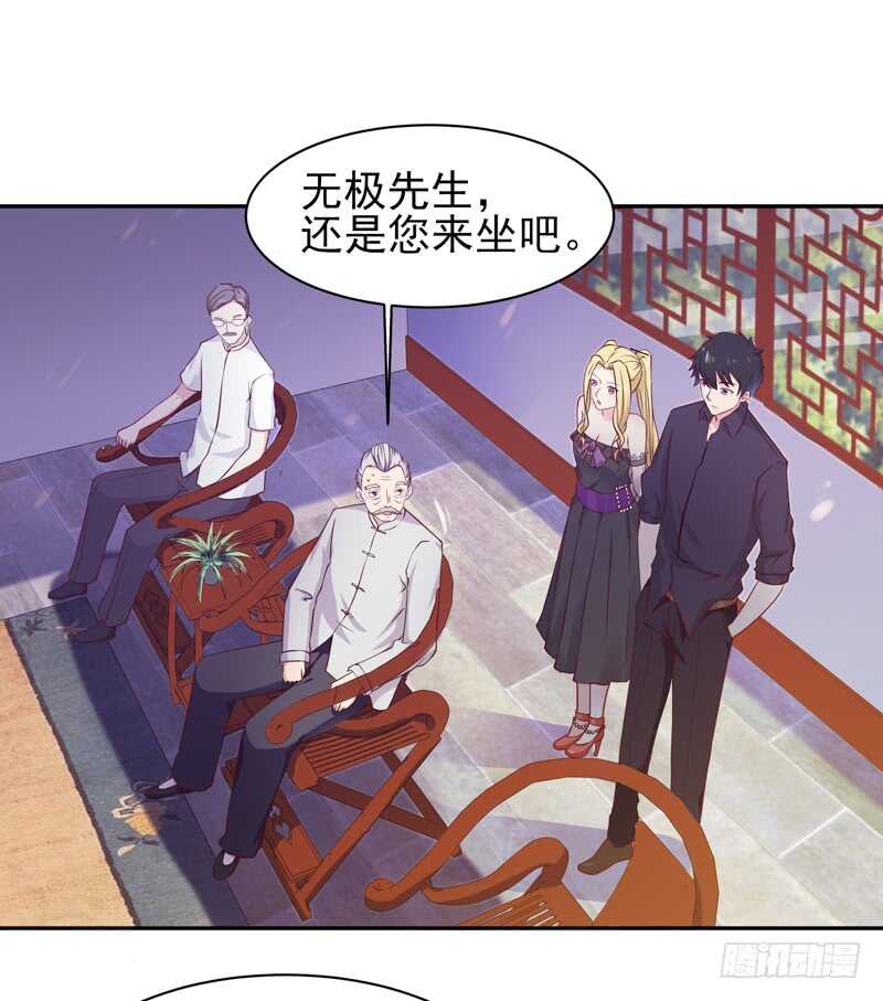 第51话 武尊出关34