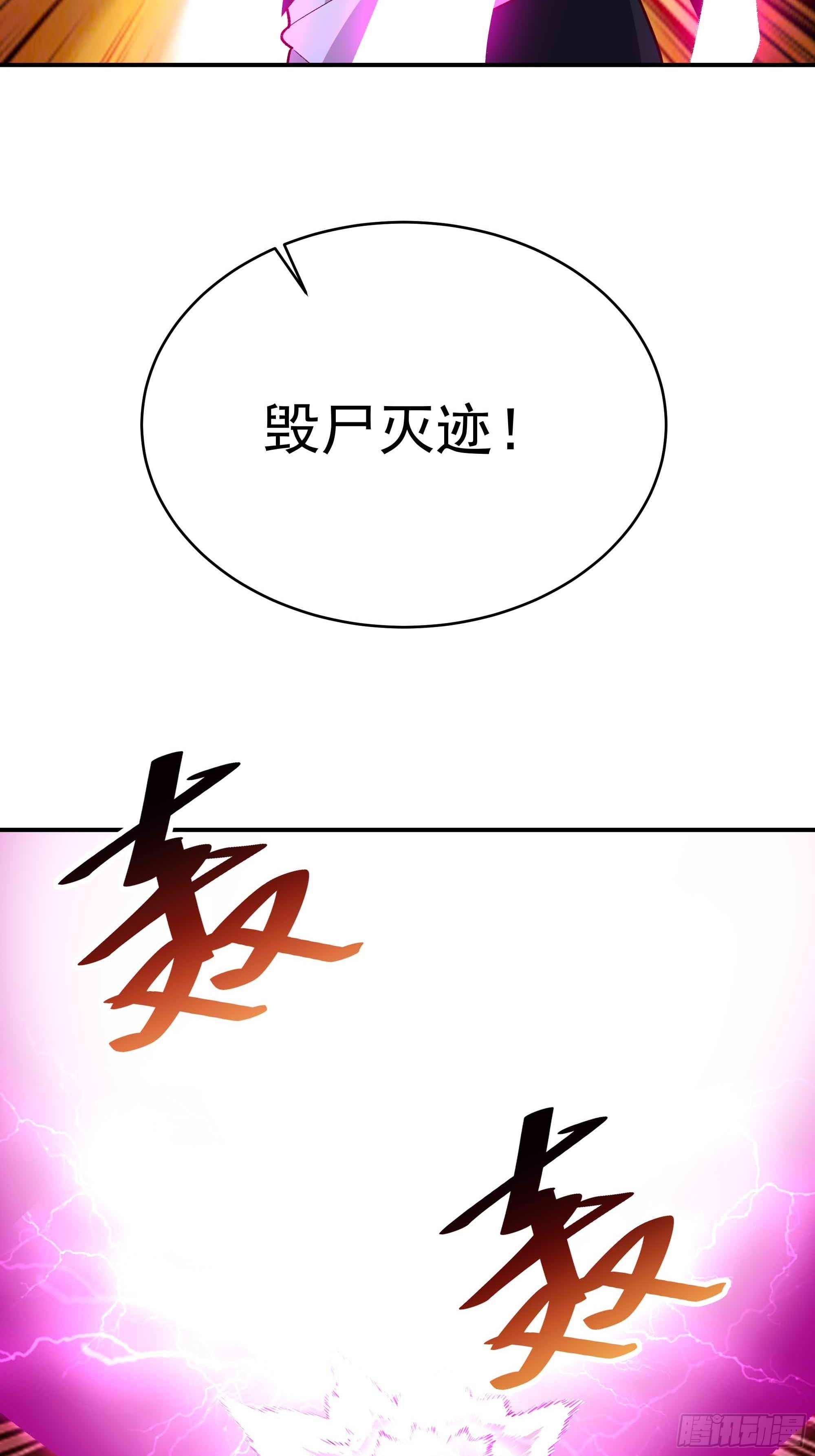 第350话 龙宫解封19