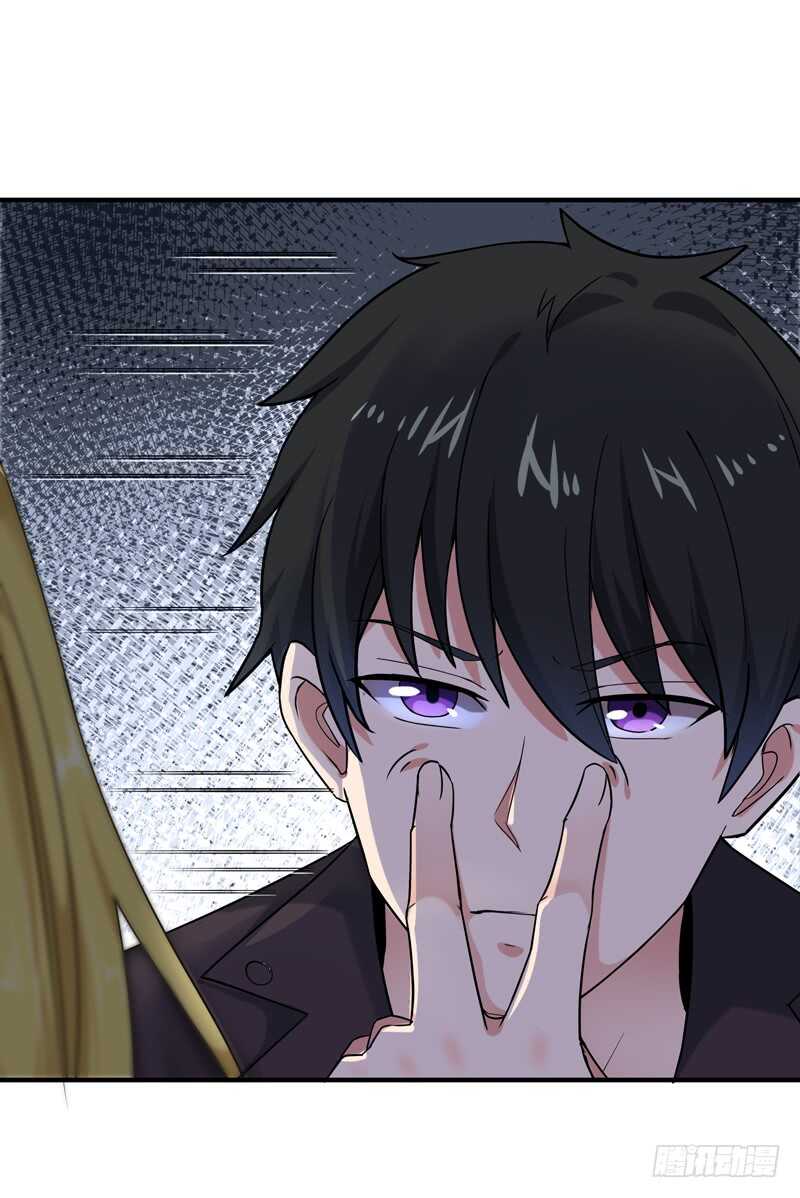 第54话 邪气青年19