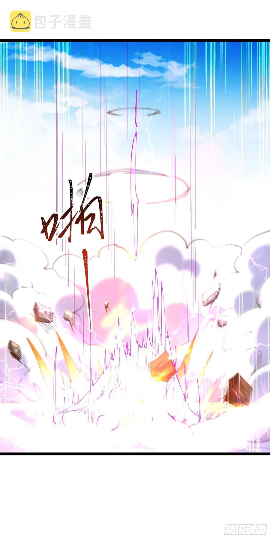 第256话 配合进攻7