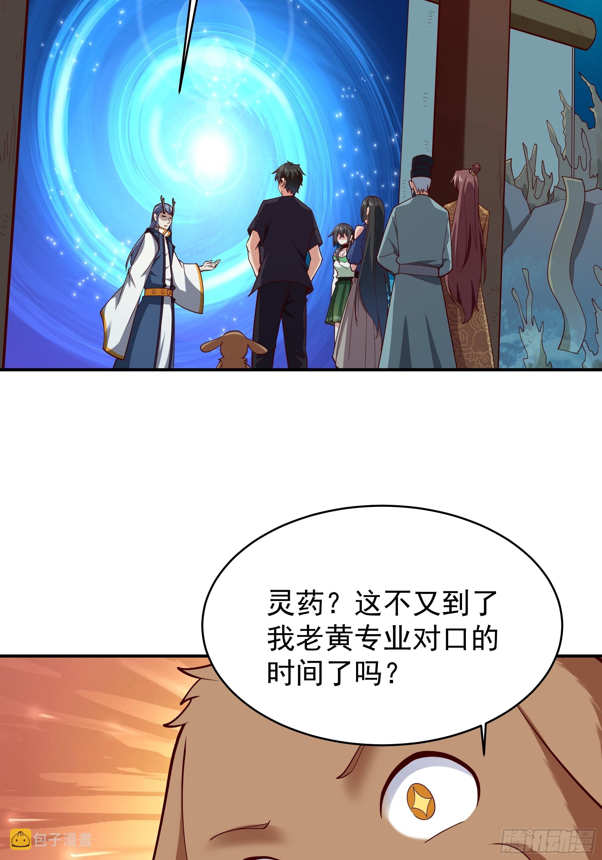 第352话 狗性贪婪19