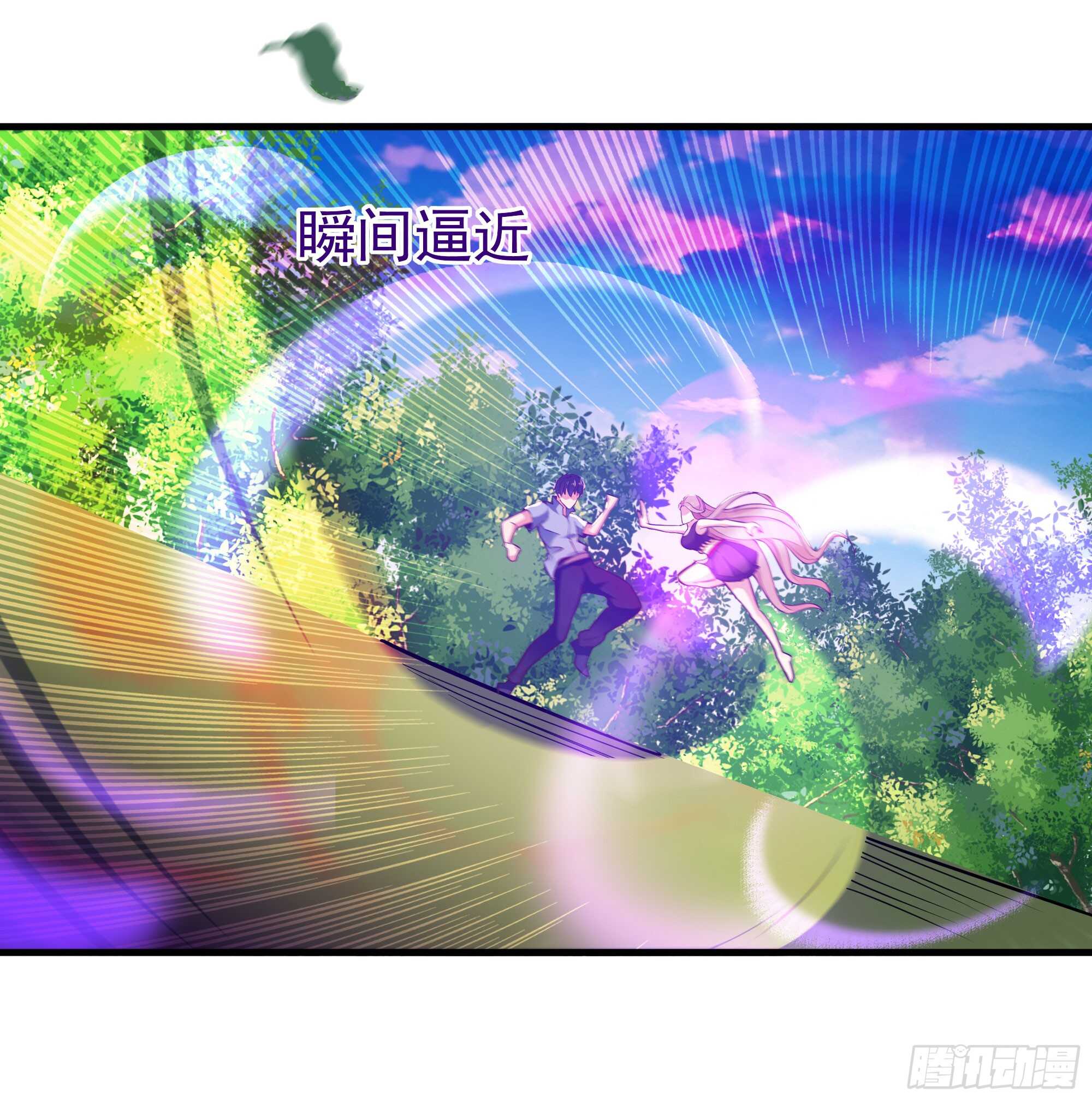 第109话 清理门户35