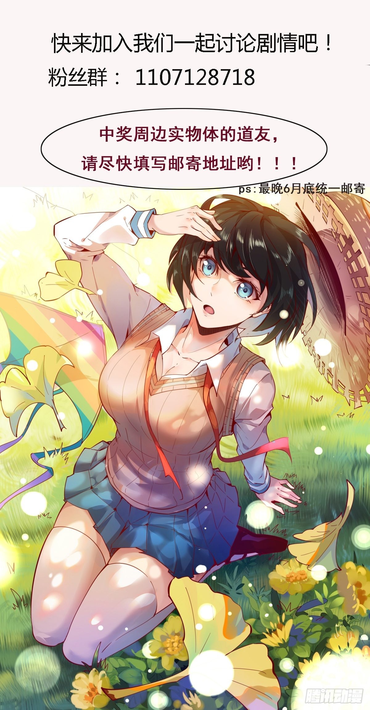 第324话 全是孬种28