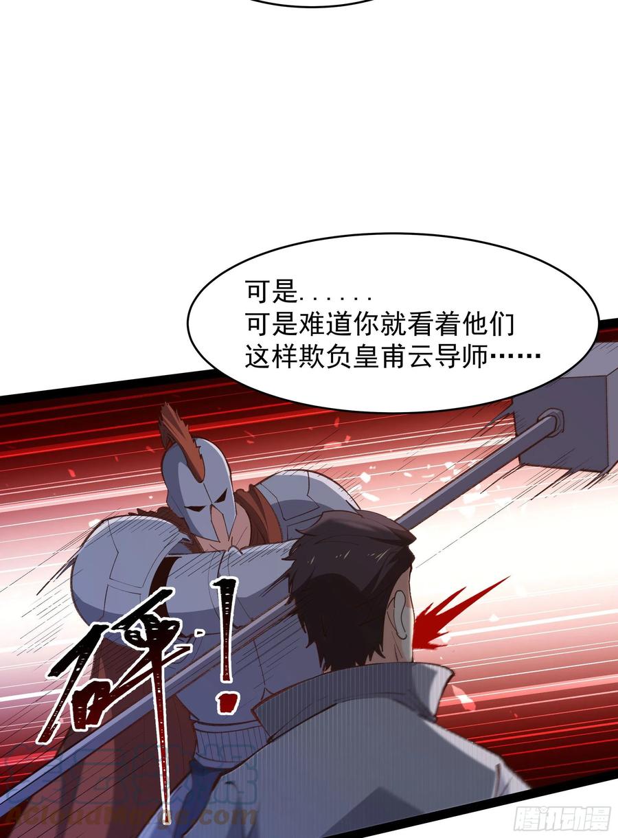 第276话 永不退缩39