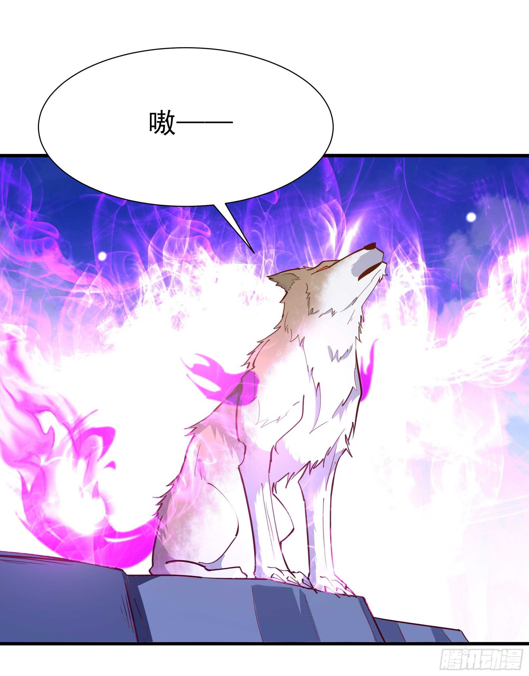 第155话 秘境妖狼25
