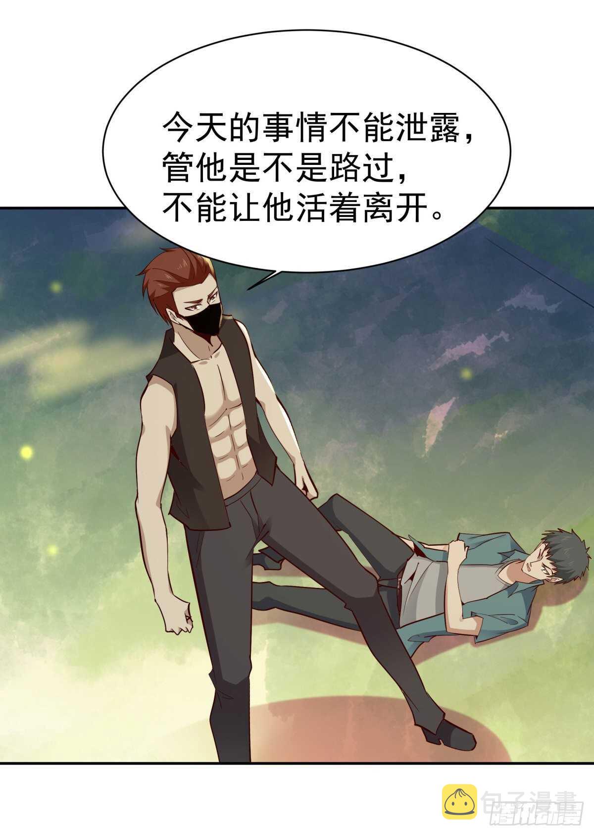 第128话 想报仇吗14