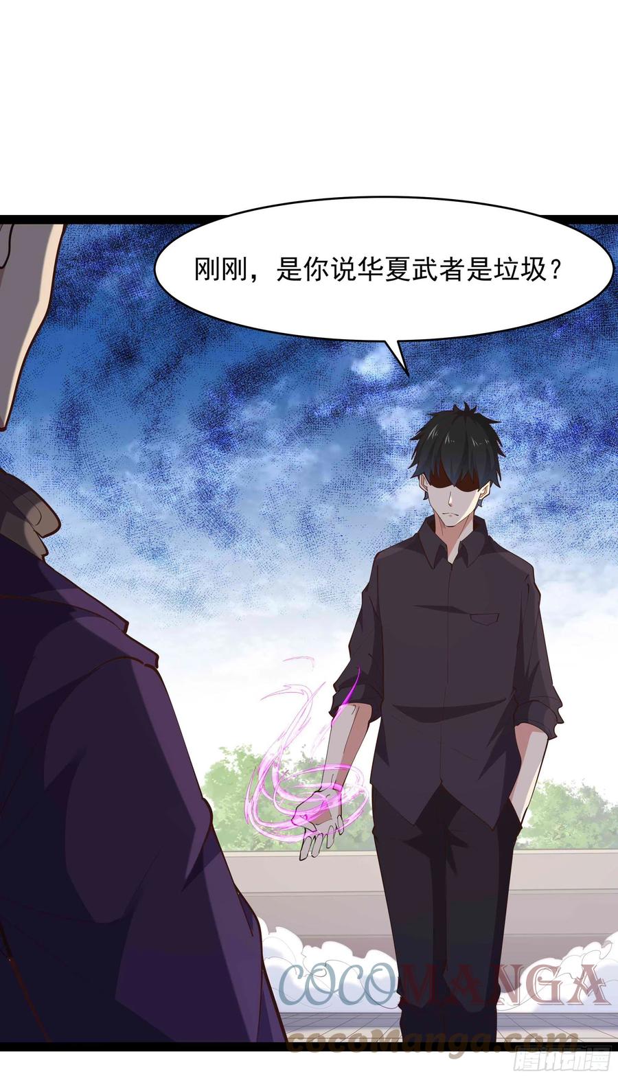 第277话 只论强弱16
