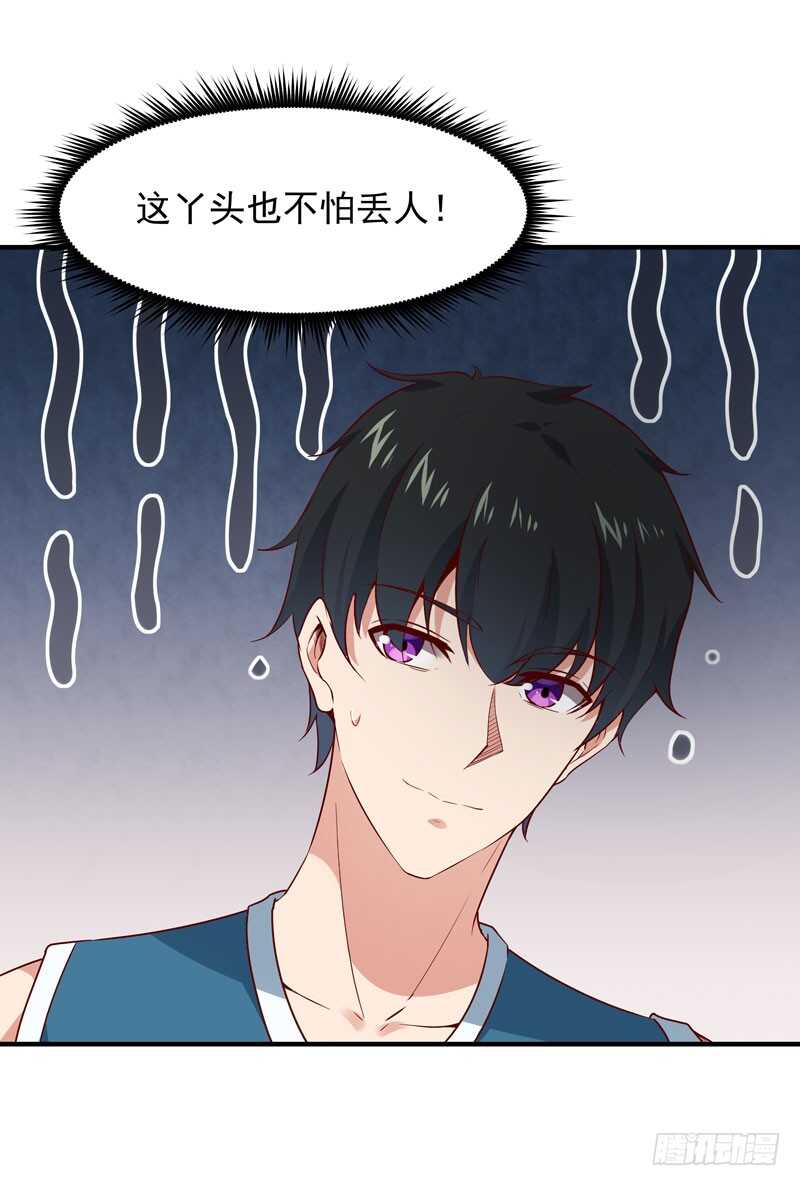 第62话 木离无敌6